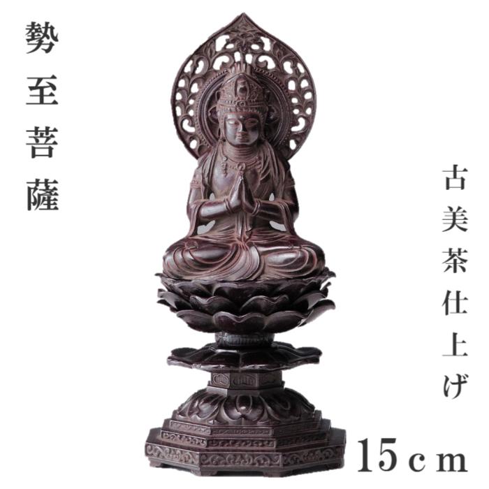 楽天市場】仏像 手のひら7cmサイズ【勢至菩薩】お守り本尊 高岡銅器