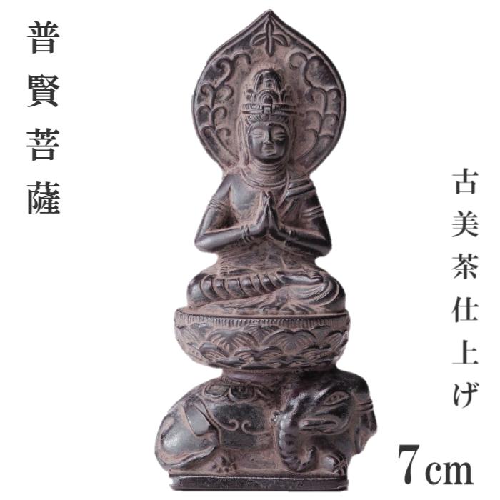 楽天市場】仏像 手のひら7cmサイズ【勢至菩薩】お守り本尊 高岡銅器