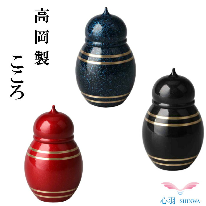 ≫ずっしり安心骨壷 送料無料≪ 心 骨壷 密閉 真鍮製 全6色 菫 木蓮 銀 赤暁 年末年始大決算 黒影 碧 ミニ骨壷 犬 猫 ねじ 分骨骨壷 納骨袋 遺灰 骨壺 仏壇セット 手元供養 遺骨 分骨骨壺 仏壇 セット ペット 分骨 供養 ≫ずっしり安心骨壷 送料無料≪ 心 骨壷 密閉 真鍮製 全6色 菫 木蓮 銀 赤暁 年末年始大決算 黒影 碧 ミニ骨壷 犬 数々の賞を受賞 猫 ねじ 分骨骨壷 納骨袋 遺灰 骨壺 仏壇セット 手元供養 遺骨 分骨骨壺 仏壇 セット ペット 分骨 供養