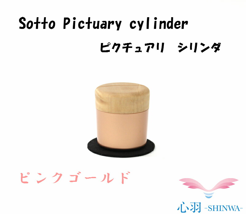 楽天市場】ミニ骨壷 供養台 骨壷 木製 ミニ骨壺 手元供養 仏具 フォト