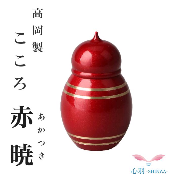 ミニ骨壷骨壺ミニ分骨密閉供養台供養セット手元供養台納骨袋骨壷台手元供養分骨用ミニ骨壺骨壷骨壺ネジ金属製骨壷納骨袋分骨用手元供養真鍮製ミニ骨壺コンパクト骨壷ステージミニ骨壷密閉分骨骨壺供養仏壇sottoセット納骨袋真鍮製ねじ骨壺玉慈琴柱