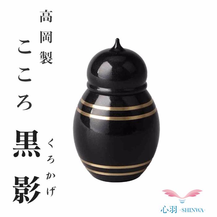 ミニ骨壷骨壺ミニ分骨密閉供養台供養セット手元供養台納骨袋骨壷台手元供養分骨用ミニ骨壺骨壷骨壺ネジ金属製骨壷納骨袋分骨用手元供養真鍮製ミニ骨壺コンパクト骨壷ステージミニ骨壷密閉分骨骨壺供養仏壇sottoセット納骨袋真鍮製ねじ骨壺玉慈琴柱