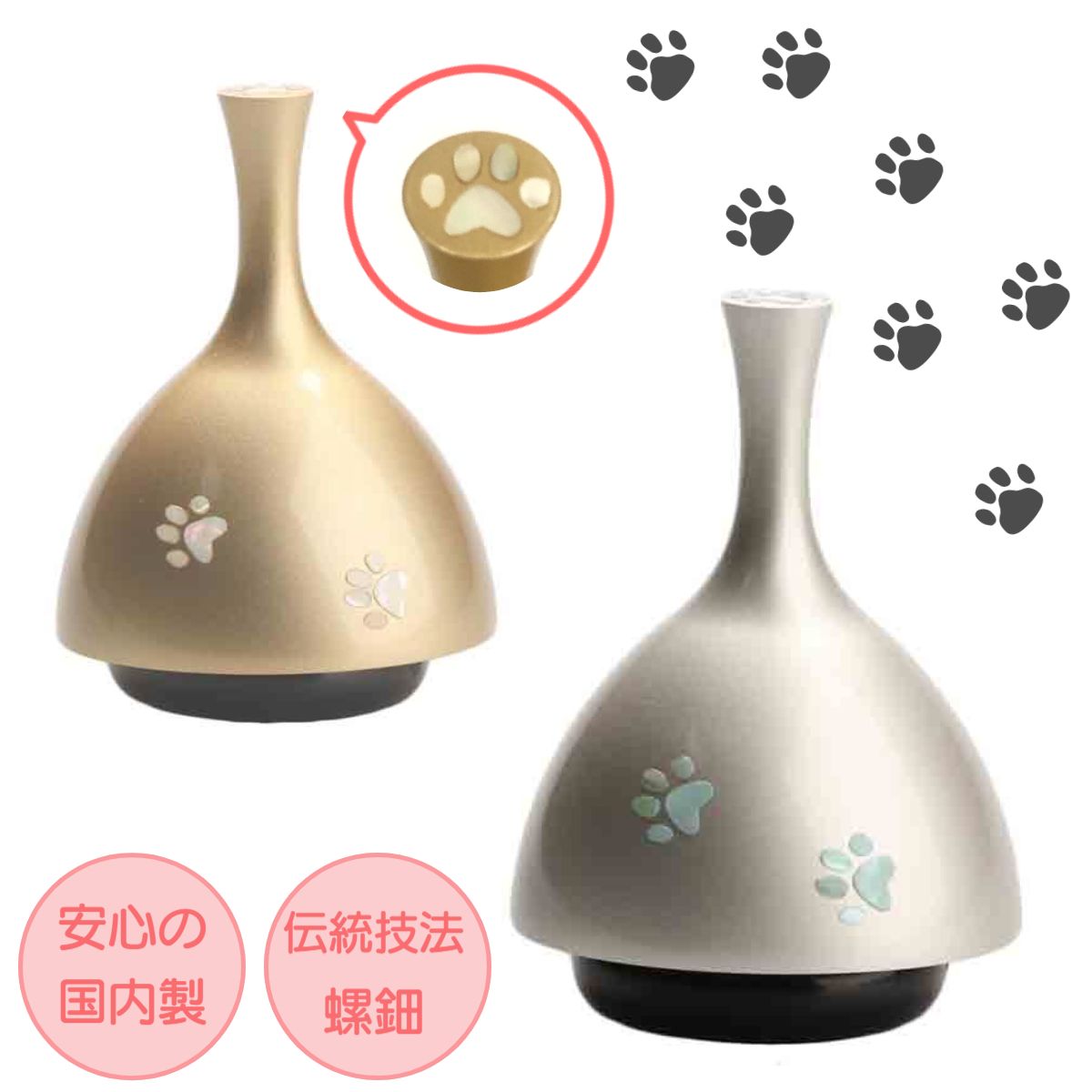 ミニおりん 愛玩動物 仏具 おりん 仏具 愛玩動物の仏具 愛玩動物おりん 愛玩動物 犬 猫【山びこおりん 肉球】 愛玩動物供養 愛玩動物供養品 陵丘銅器 陵丘仏具 ミニおりん 仏具 仏壇 貨物輸送無料 ミニ仏具 パウダーコンパクト 仏具装置 小物 ミニ仏壇