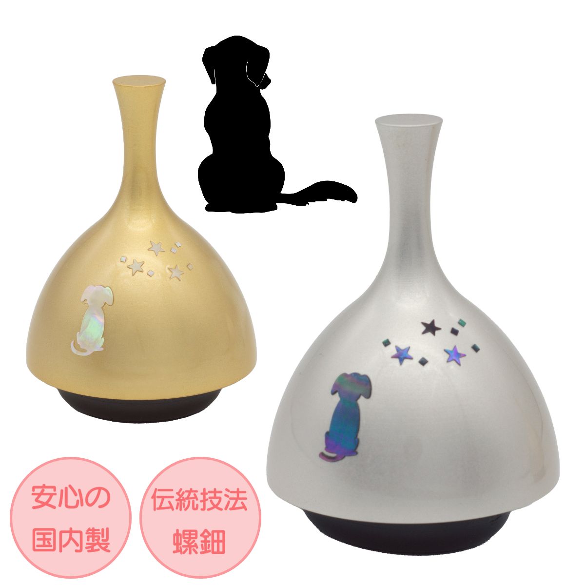 ミニおりん 愛玩動物 仏具 おりん 仏具 愛玩動物の仏具 りん ECHO 愛玩動物おりん 愛玩動物 犬 猫【山びこおりん 犬】 愛玩動物供養 愛玩動物供養品 ミニおりん 仏具 仏壇 貨物輸送無料 ミニ仏具 パウダーコンパクト 仏具装置 小物 ミニ仏壇 納骨堂