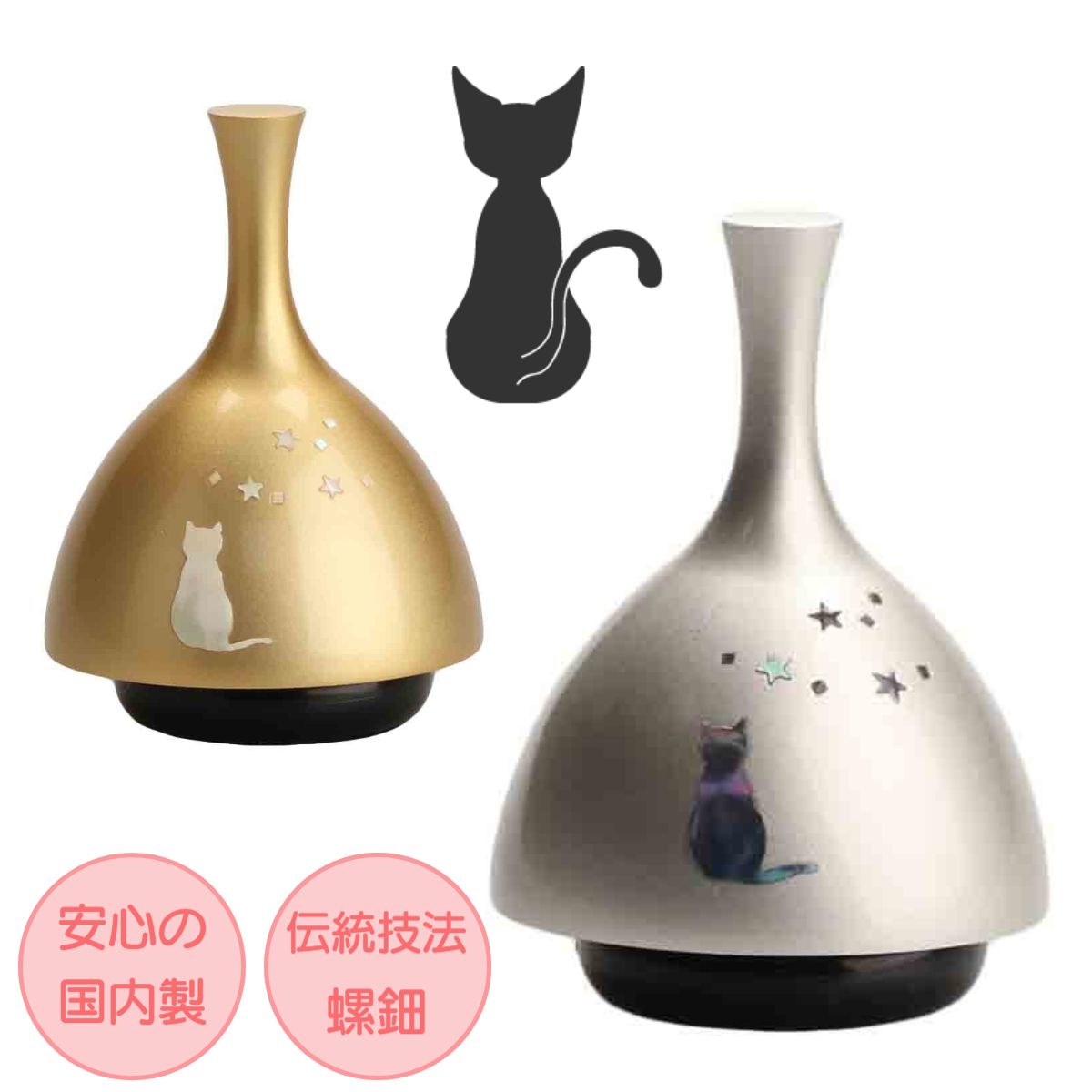 ミニおりん 愛玩動物 仏具 おりん 仏具 愛玩動物の仏具 りん【ECHO 愛玩動物おりん】愛玩動物 犬 猫【山びこおりん 猫】愛玩動物供養 愛玩動物供養品 陵丘銅器 陵丘仏具 ミニおりん 仏具 仏壇 ミニ仏具 パウダーコンパクト オシャレ ミニ仏壇