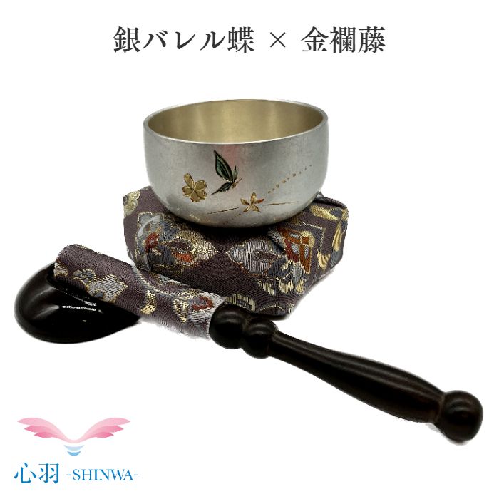 あいの風おりん仕かける 翔龍りん 蝶 銀バレル りん布団 リン棒  金襴 藤色 仏具 自社生産物 2.0寸小っちゃいりん  4点仕かける 事あたらしい 愛玩動物 小空白文字 格好のいい 可愛らしい かっこいい ミニおりん ミニ仏具
