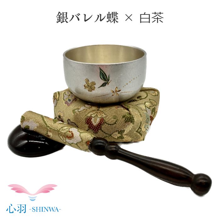 あいの風おりん仕かける 翔龍りん 蝶 銀バレル りん布団 リン棒  うす茶色色 仏具 自社生産物 2.0寸小っちゃいりん  4点仕かける 事あたらしい 愛玩動物 小空白文字 格好のいい 可愛らしい かっこいい ミニおりん ミニ仏具