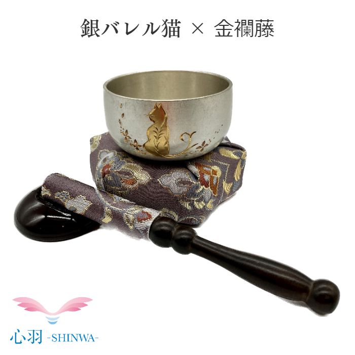 あいの風おりん仕かける 翔龍りん 猫 銀バレル りん布団 リン棒  金襴 藤色 仏具 自社生産物 2.0寸小っちゃいりん  4点仕かける 事あたらしい 愛玩動物 小空白文字 格好のいい 可愛らしい かっこいい ミニおりん ミニ仏具