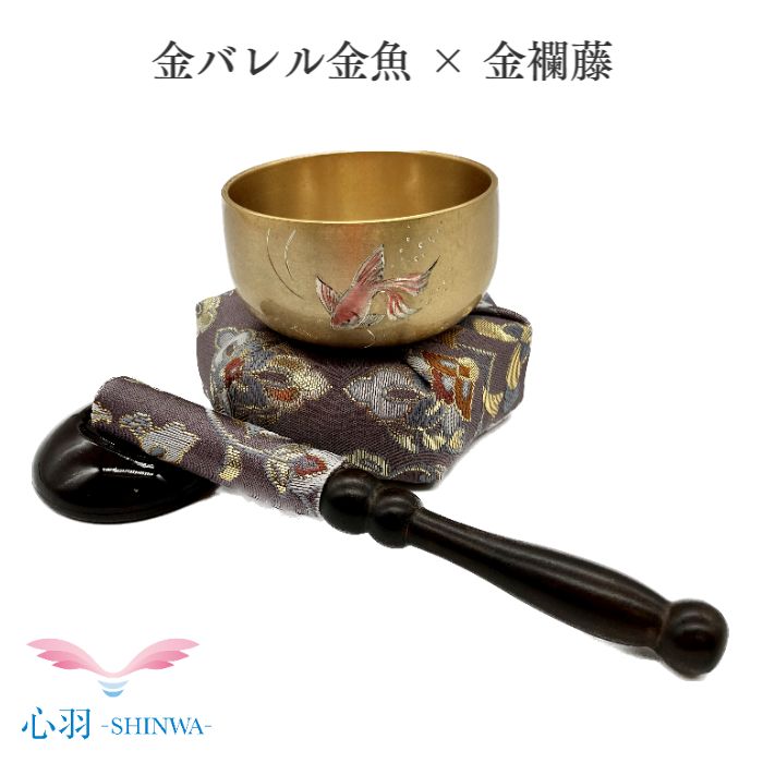 あいの風おりん仕かける 翔龍りん 金魚 金バレル りん布団 リン棒  金襴 藤色 仏具 自社生産物 2.0寸小っちゃいりん  4点仕かける 事あたらしい 愛玩動物 小空白文字 格好のいい 可愛らしい かっこいい ミニおりん ミニ仏具