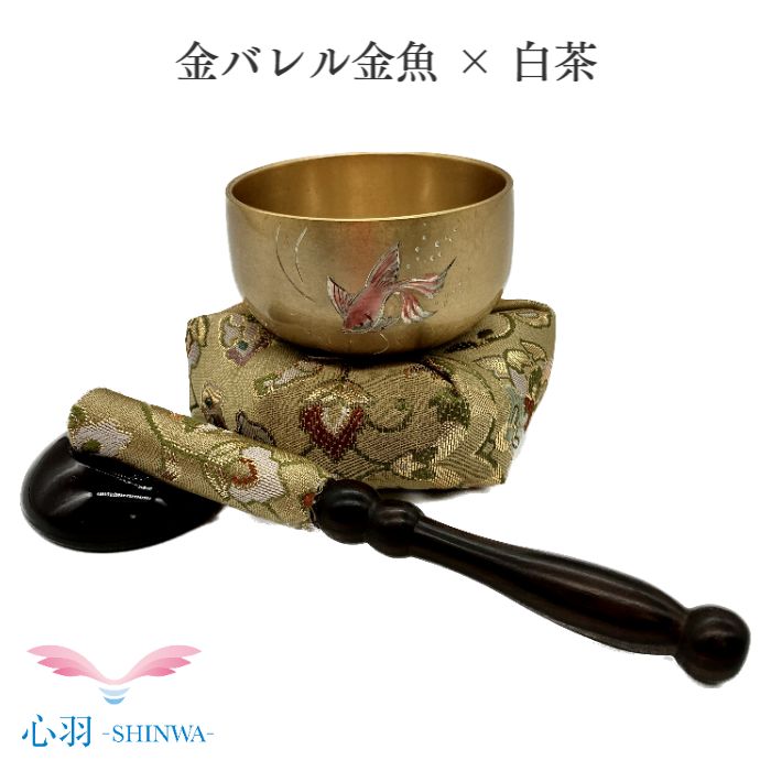 あいの風おりん仕かける 翔龍りん 金魚 金バレル りん布団 リン棒  うす茶色色 仏具 自社生産物 2.0寸小っちゃいりん  4点仕かける 事あたらしい 愛玩動物 小空白文字 格好のいい 可愛らしい かっこいい ミニおりん ミニ仏具