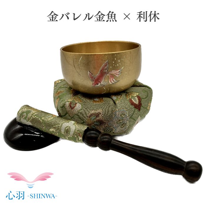 あいの風おりん仕かける 翔龍りん 金魚 金バレル りん布団 リン棒  利休色 仏具 自社生産物 2.0寸小っちゃいりん  4点仕かける 事あたらしい 愛玩動物 小空白文字 格好のいい 可愛らしい かっこいい ミニおりん ミニ仏具