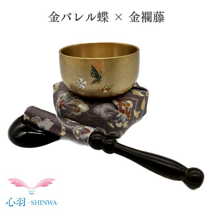 あいの風おりん仕かける 翔龍りん 蝶 金バレル りん布団 リン棒  金襴 藤色 仏具 自社生産物 2.0寸小っちゃいりん  4点仕かける 事あたらしい 愛玩動物 小空白文字 格好のいい 可愛らしい かっこいい ミニおりん ミニ仏具