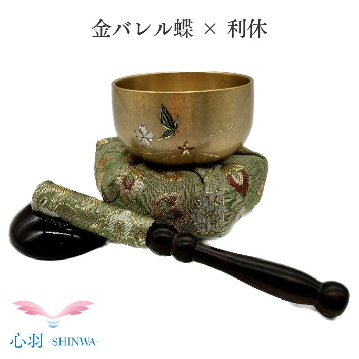 あいの風おりん仕かける 翔龍りん 蝶 金バレル りん布団 リン棒  利休色 仏具 自社生産物 2.0寸小っちゃいりん  4点仕かける 事あたらしい 愛玩動物 小空白文字 格好のいい 可愛らしい かっこいい ミニおりん ミニ仏具