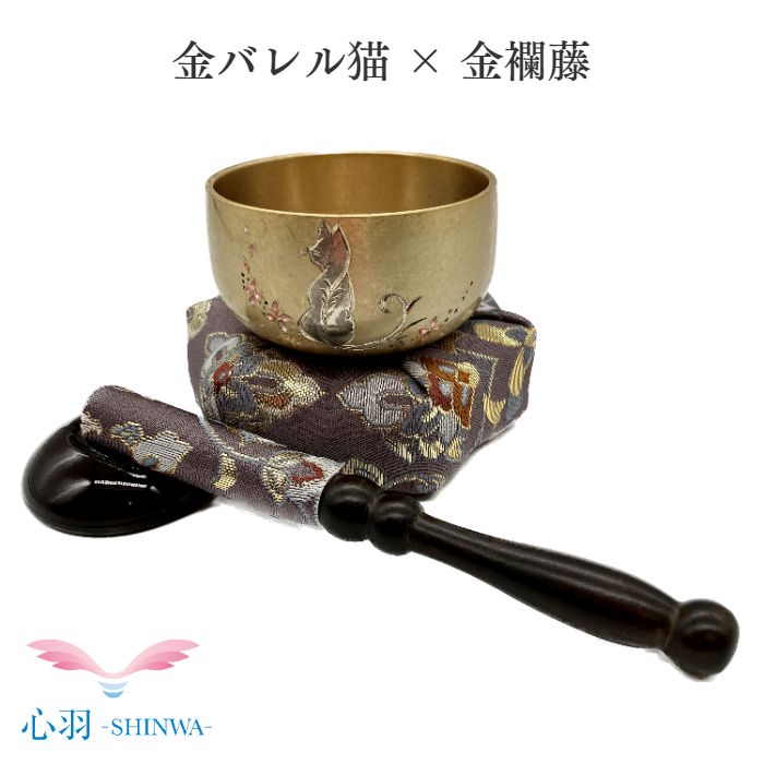 あいの風おりん仕かける 翔龍りん 猫 金バレル りん布団 リン棒  金襴 藤色 仏具 自社生産物 2.0寸小っちゃいりん  4点仕かける 事あたらしい 愛玩動物 小空白文字 格好のいい 可愛らしい かっこいい ミニおりん ミニ仏具