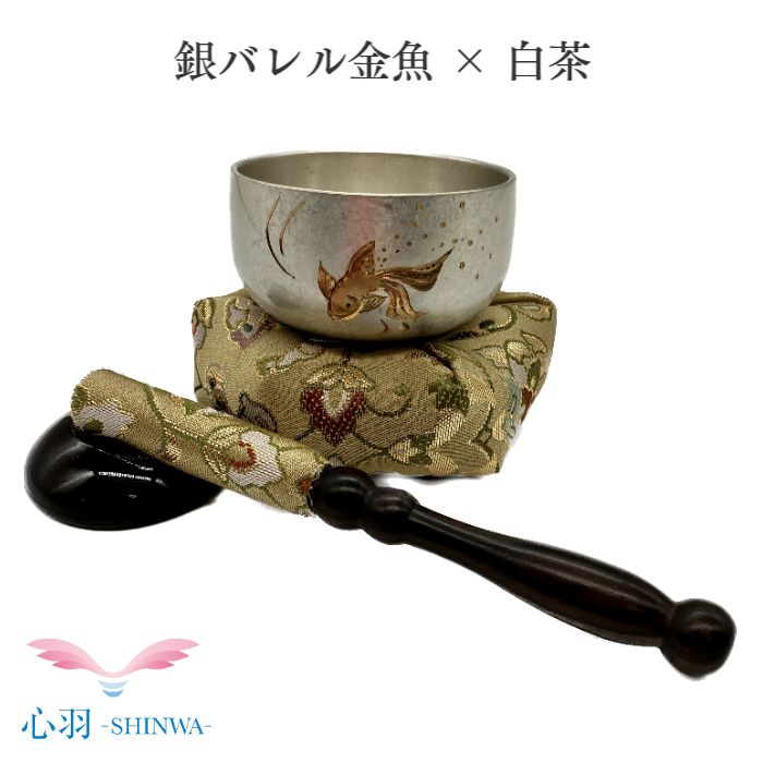 あいの風おりん仕かける 翔龍りん 金魚 銀バレル りん布団 リン棒  うす茶色色 仏具 自社生産物 2.0寸小っちゃいりん  4点仕かける 事あたらしい 愛玩動物 小空白文字 格好のいい 可愛らしい かっこいい ミニおりん ミニ仏具