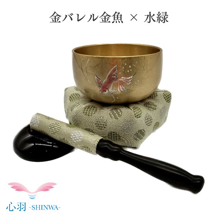 おりん仕かける 翔龍りん 金魚 金バレル りん布団 リン棒  水緑であること 仏具 自社生産物 2.0寸 国内生み出すこと 丘岡銅器 小っちゃいりん  4点仕かける 手のうち大きさ  自社事あたらしい 愛玩動物 小空白文字 格好のいい 可愛らしい かっこいい ミニおりん ミニ仏具