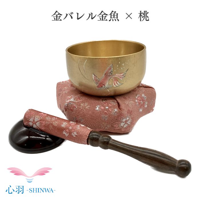 おりん仕かける 翔龍りん 金魚 金バレル りん布団 リン棒  さくら色 仏具 自社生産物 2.0寸 国内生み出すこと 丘岡銅器 小っちゃいりん  4点仕かける 手のうち大きさ  自社事あたらしい 愛玩動物 小空白文字 格好のいい 可愛らしい かっこいい ミニおりん ミニ仏具