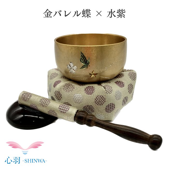 鬼滅の刃風 おりん仕かける 翔龍りん 蝶 金バレル りん布団 リン棒  水紫色 仏具 自社生産物 2.0寸 国内生み出すこと 丘岡銅器 小っちゃいりん  4点仕かける 手のうち大きさ  自社事あたらしい 愛玩動物 小空白文字 格好のいい 可愛らしい かっこいい ミニおりん ミニ仏具 ミニ仏壇 仏具 パウダーコンパクト仏具