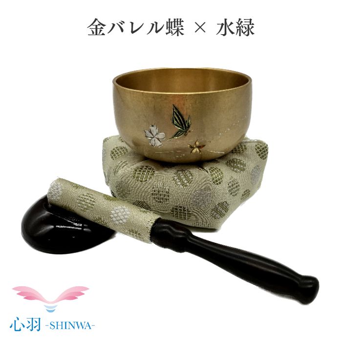 鬼滅の刃風 おりん仕かける 翔龍りん 蝶 金バレル りん布団 リン棒  水緑であること 仏具 自社生産物 2.0寸 国内生み出すこと 丘岡銅器 小っちゃいりん  4点仕かける 手のうち大きさ  自社事あたらしい 愛玩動物 小空白文字 格好のいい 可愛らしい かっこいい ミニおりん ミニ仏具 ミニ仏壇 仏具 パウダーコンパクト仏具