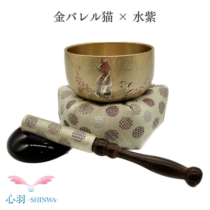 鬼滅の刃風 おりん仕掛ける 翔龍りん 猫 金バレル りん布団 リン棒  水紫色 仏具 自社生産品 2.0寸 国内生み出すこと 丘岡銅器 たわい無いりん  4点仕掛ける 手のうち大きさ  自社目あたらしい 愛玩動物 小空白文字 今めかしい 愛くるしげ かっこいい ミニおりん ミニ仏具 ミニ仏壇 仏具 パウダーコンパクト仏具