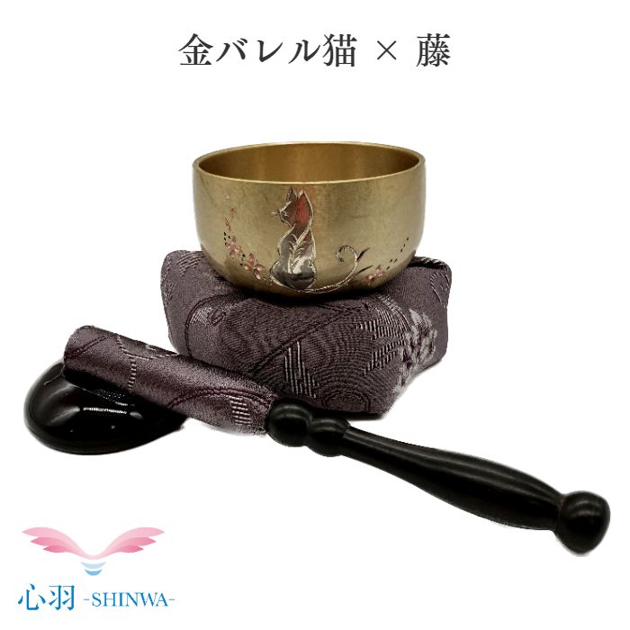 鬼滅の刃風 おりん仕掛ける 翔龍りん 猫 金バレル りん布団 リン棒  藤色 仏具 自社生産品 2.0寸 国内生み出すこと 丘岡銅器 たわい無いりん  4点仕掛ける 手のうち大きさ  自社目あたらしい 愛玩動物 小空白文字 今めかしい 愛くるしげ かっこいい ミニおりん ミニ仏具 ミニ仏壇 仏具 パウダーコンパクト仏具