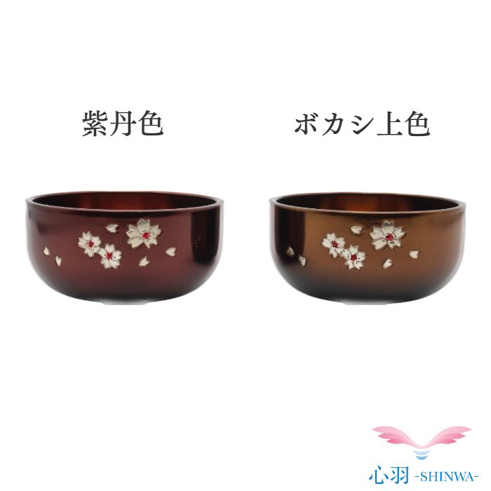 鳳雲りん さくら彫り 彫金 紫檀色 ボカシ上色 リン 2.5寸 国内製造 高岡銅器 小さいりん 手のひらサイズ 小スペース おしゃれ かわいい かっこいい ミニおりん ミニ仏具
