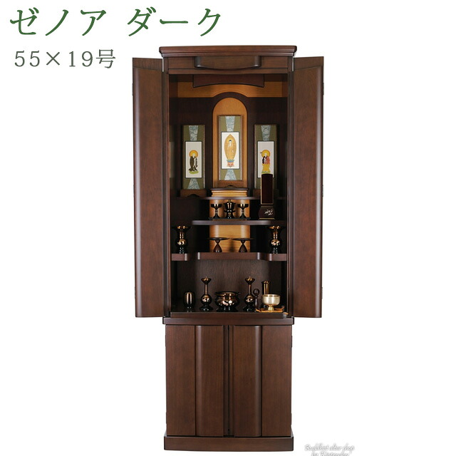 まかり間違うしないお仏壇選びの尖んがり
