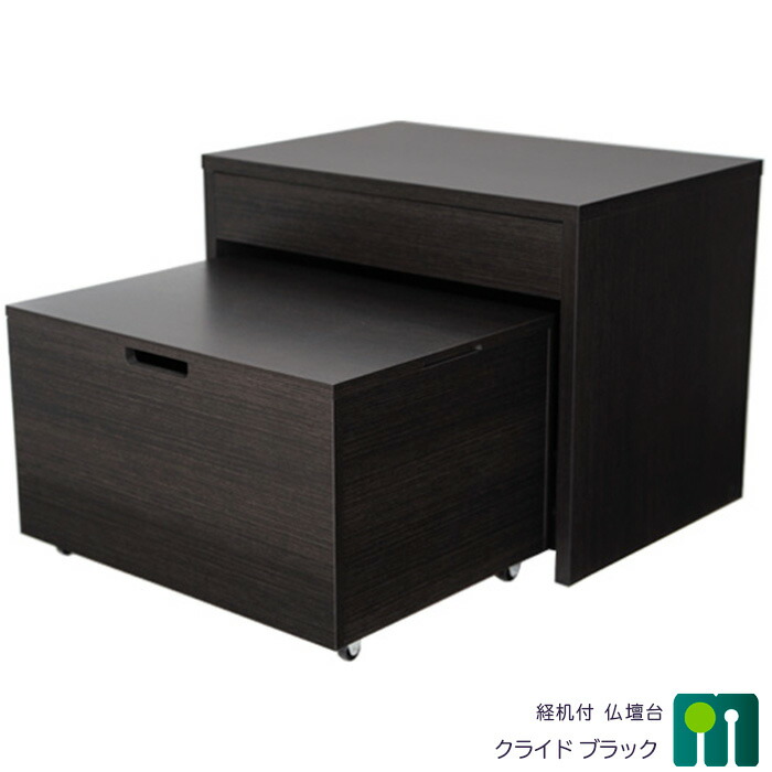 楽天市場】台 下台【伝統型仏壇台 中サイズ】黒檀・紫檀・欅 上置き