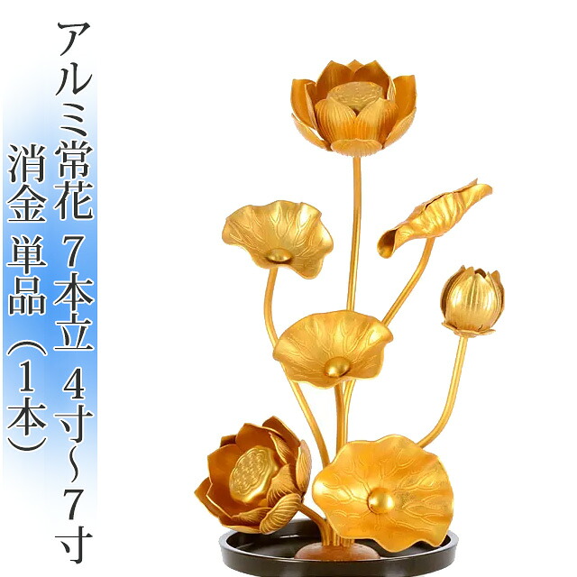 まかり間違うしないお仏壇選びの尖んがり