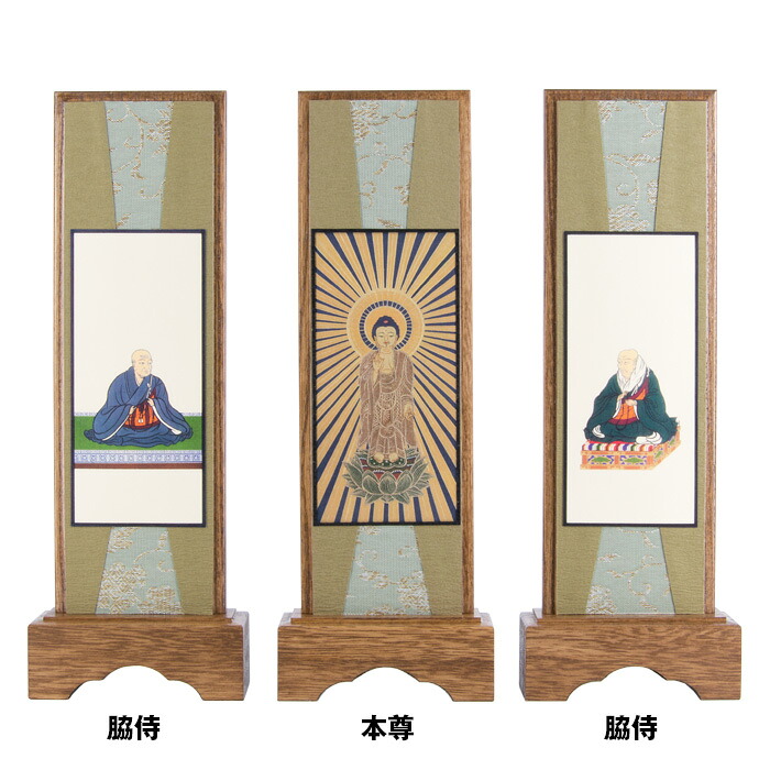 桐製 スタンド掛軸『うすずみ 中』高さ27cm 幅10cm 自立式掛軸 仏具 本尊 脇仏 脇侍 仏壇 供養 掛け軸