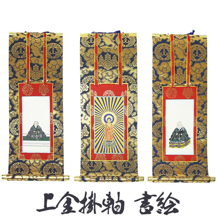 まかり間違うしないお仏壇選びの尖んがり