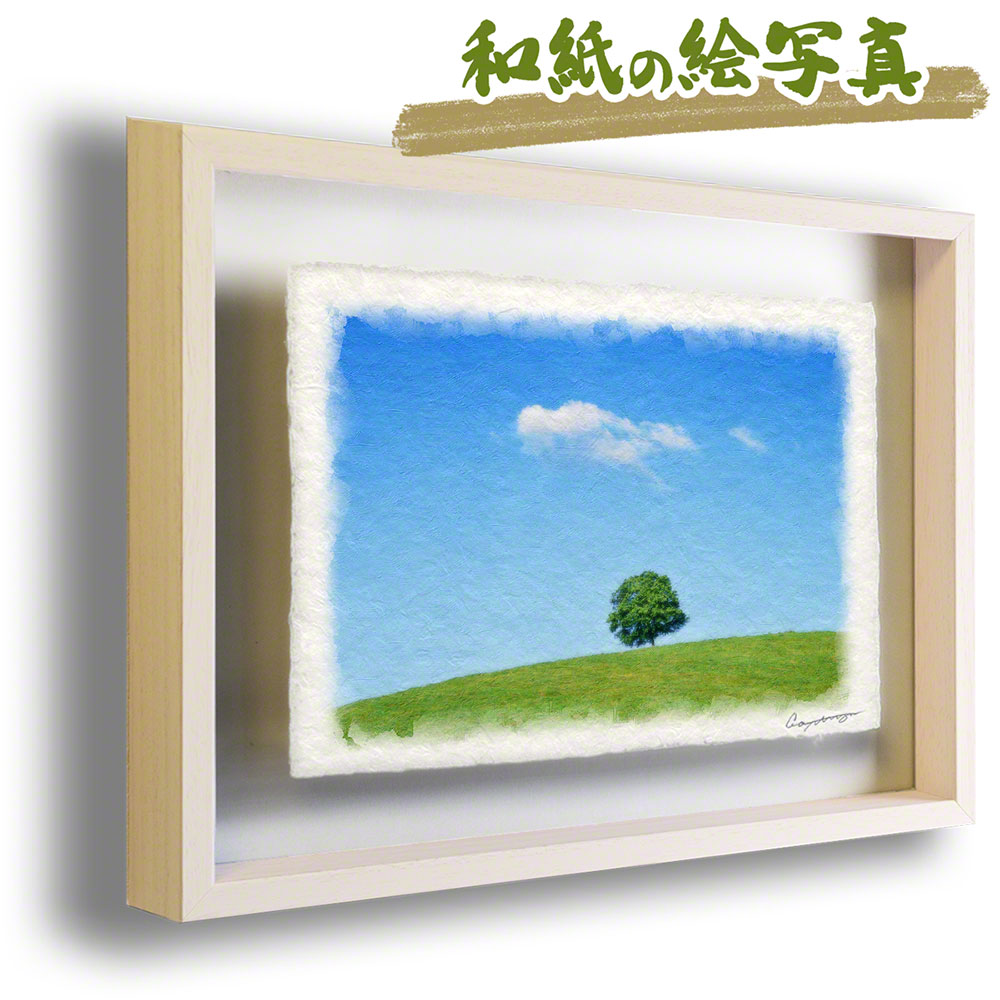 和紙 アート フレーム 青 ブルー 丘の上の木とはぐれ雲 27xcm 玄関 に 飾る 絵 画 部屋 に 飾る 絵 画 壁 に 飾る 絵 画 家 に 飾る 絵 画 リビング に 飾る 絵 画