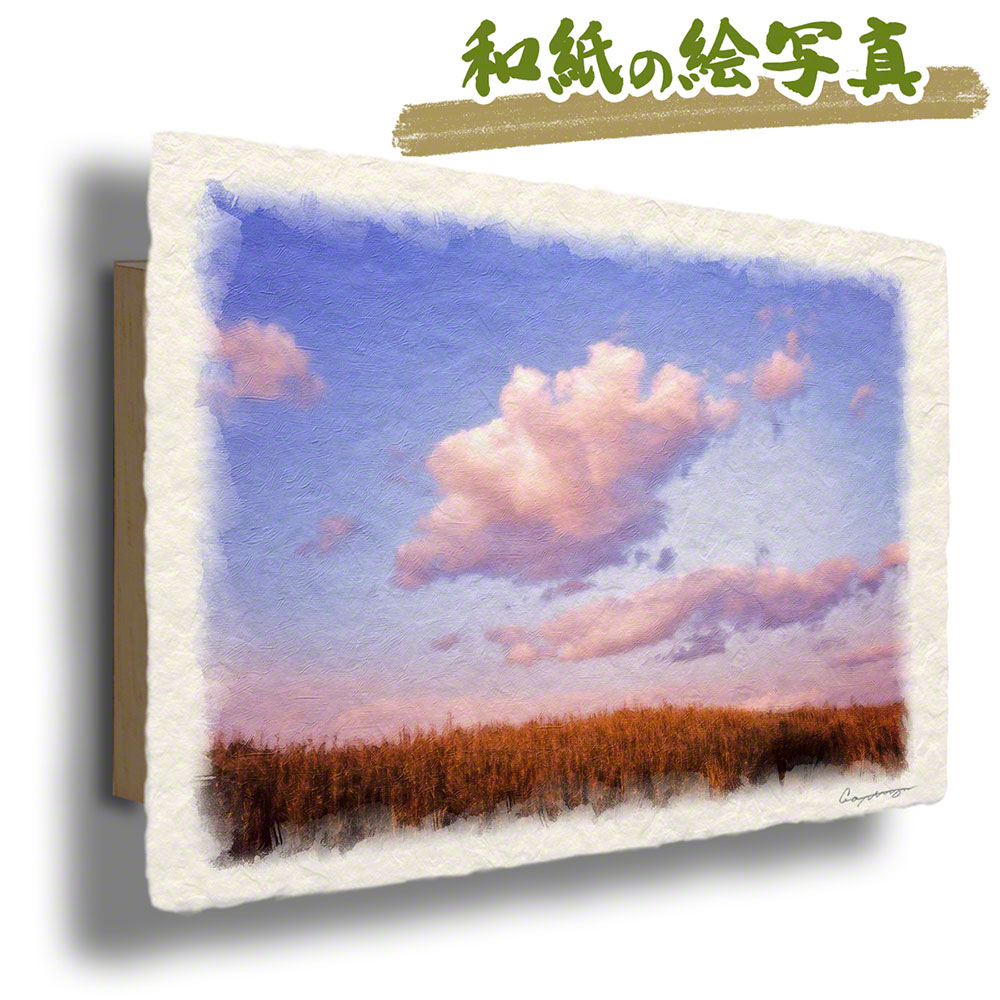 和紙 アートパネル 36x24cm 紫 空 草原に浮かぶ夕焼け雲 絵画 楽天