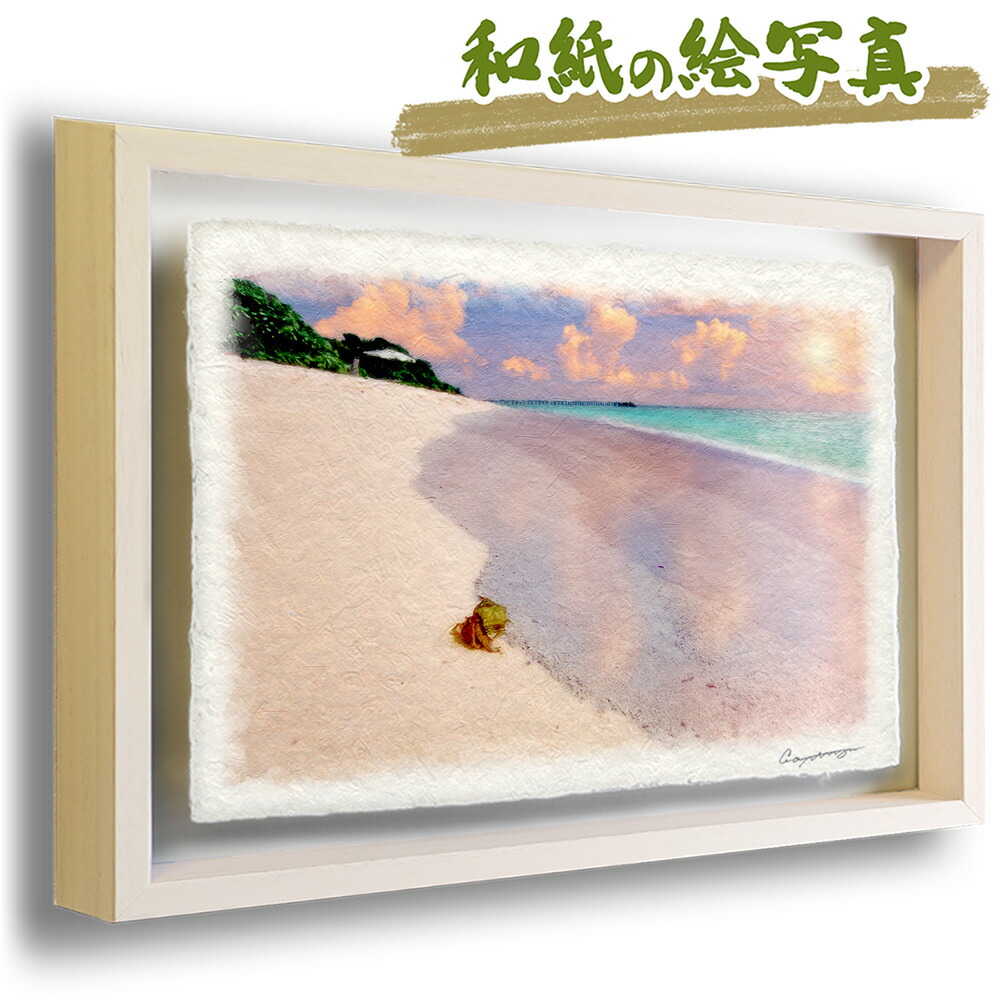 春の新作続々 和紙の絵写真 額入り 83x63cm 海 紫 夏 夕日と砂浜