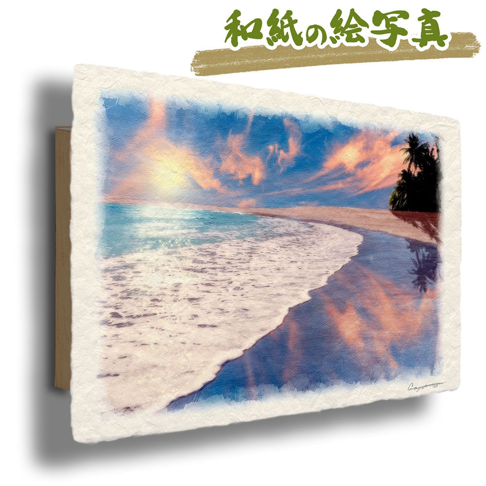 安心の日本製 和紙 アート フレーム 海 青 ブルー 夏 ヨットと珊瑚礁の波打際 71x56cm 風水 玄関 絵 絵画 インテリア おしゃれ 壁掛け 壁飾り アートパネル モダン 風景画 ポスター 日本製 Teethforever Com