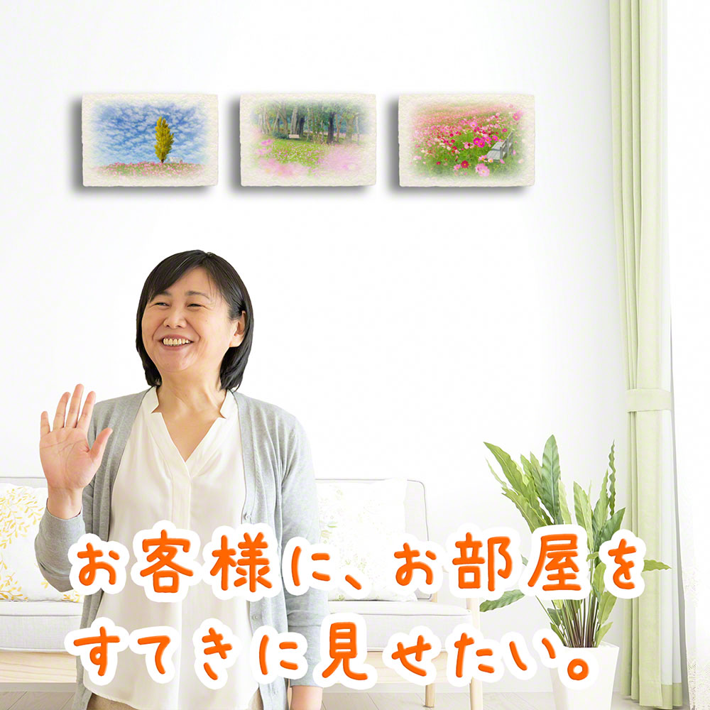 和紙 アートパネル 3枚セット 30x21cm 絵画 インテリア おしゃれ アートパネル モダン 和風 玄関 インテリア 雑貨 和 壁掛け 玄関 絵 風水 玄関 風水 絵 風景画 おしゃれ 壁掛け 絵 玄関 開運 絵画 風水 絵画 玄関 おすすめ