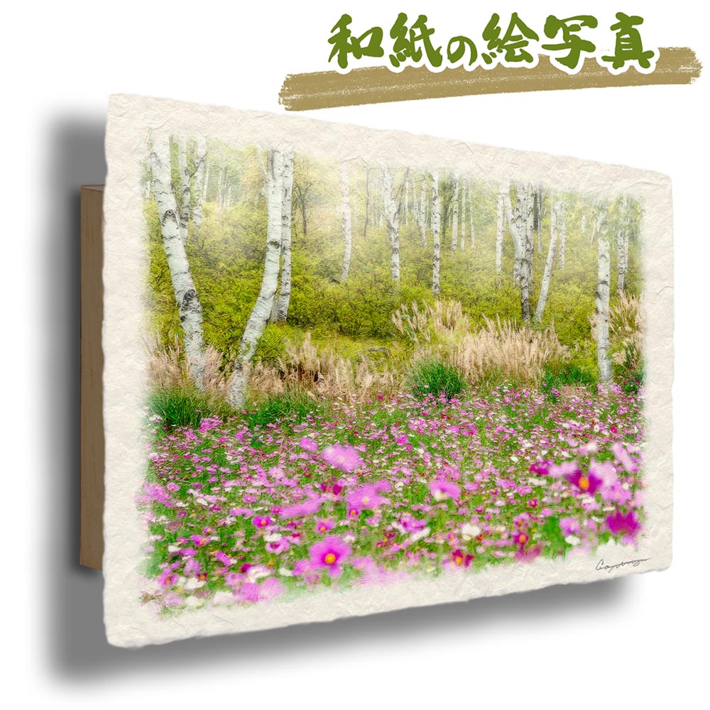 楽天市場】絵 風水 絵画 玄関 おすすめ 運気が上がる絵 インテリア