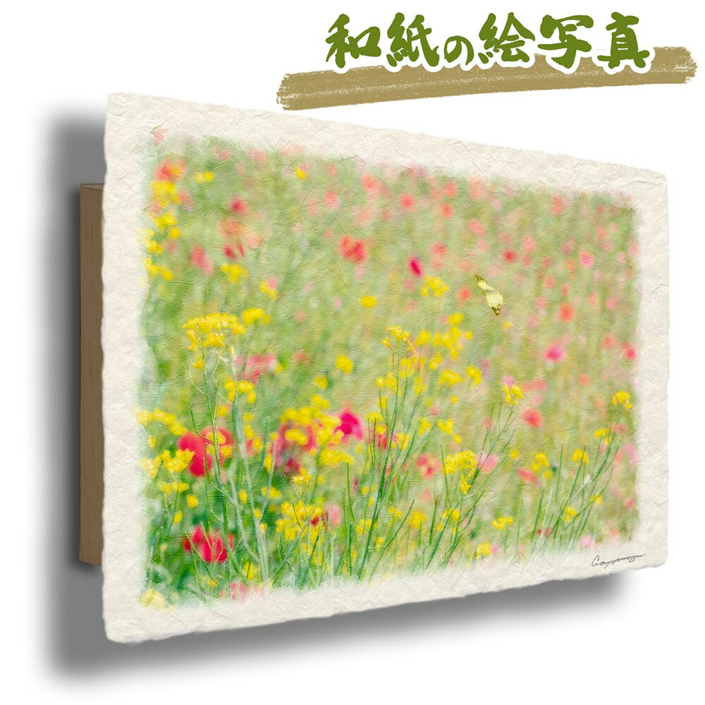 楽天市場】ジンチョウゲ【花の水彩画】キャンバス仕立て 一言