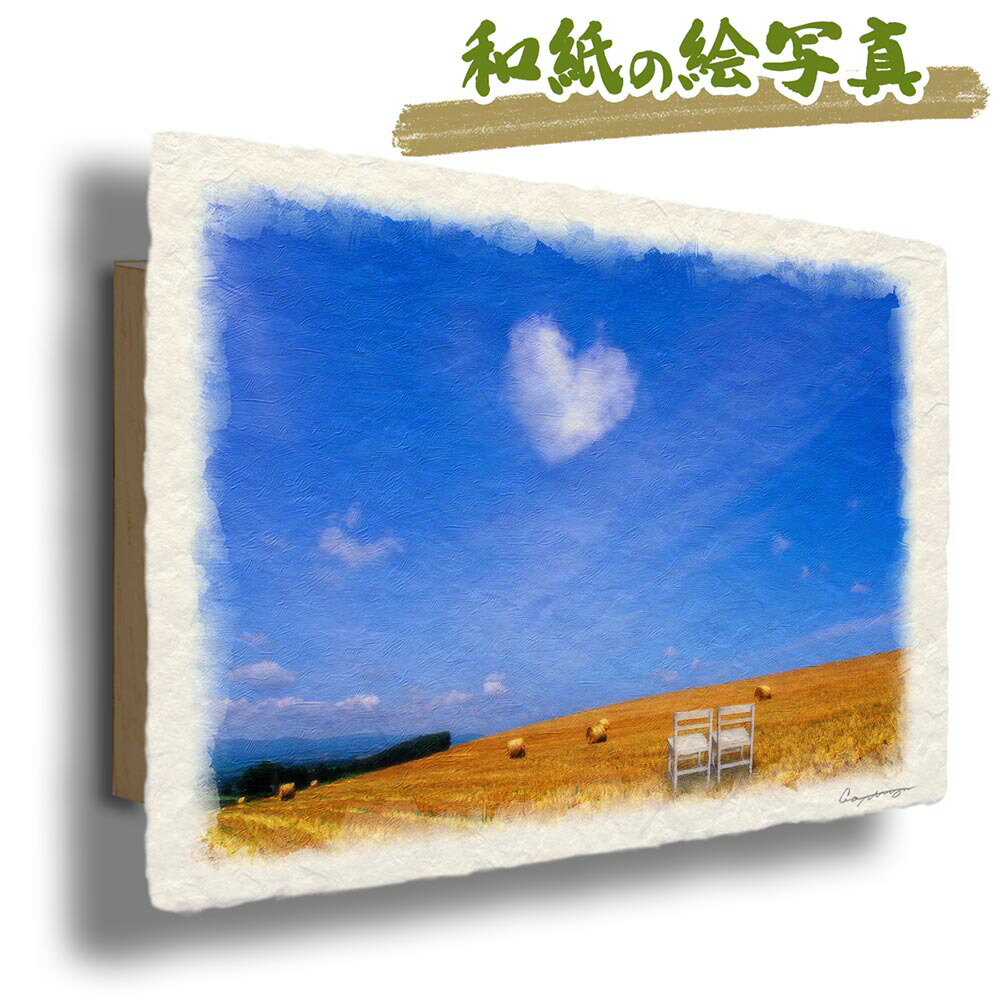 pln-roll-heart-kumo.jpg