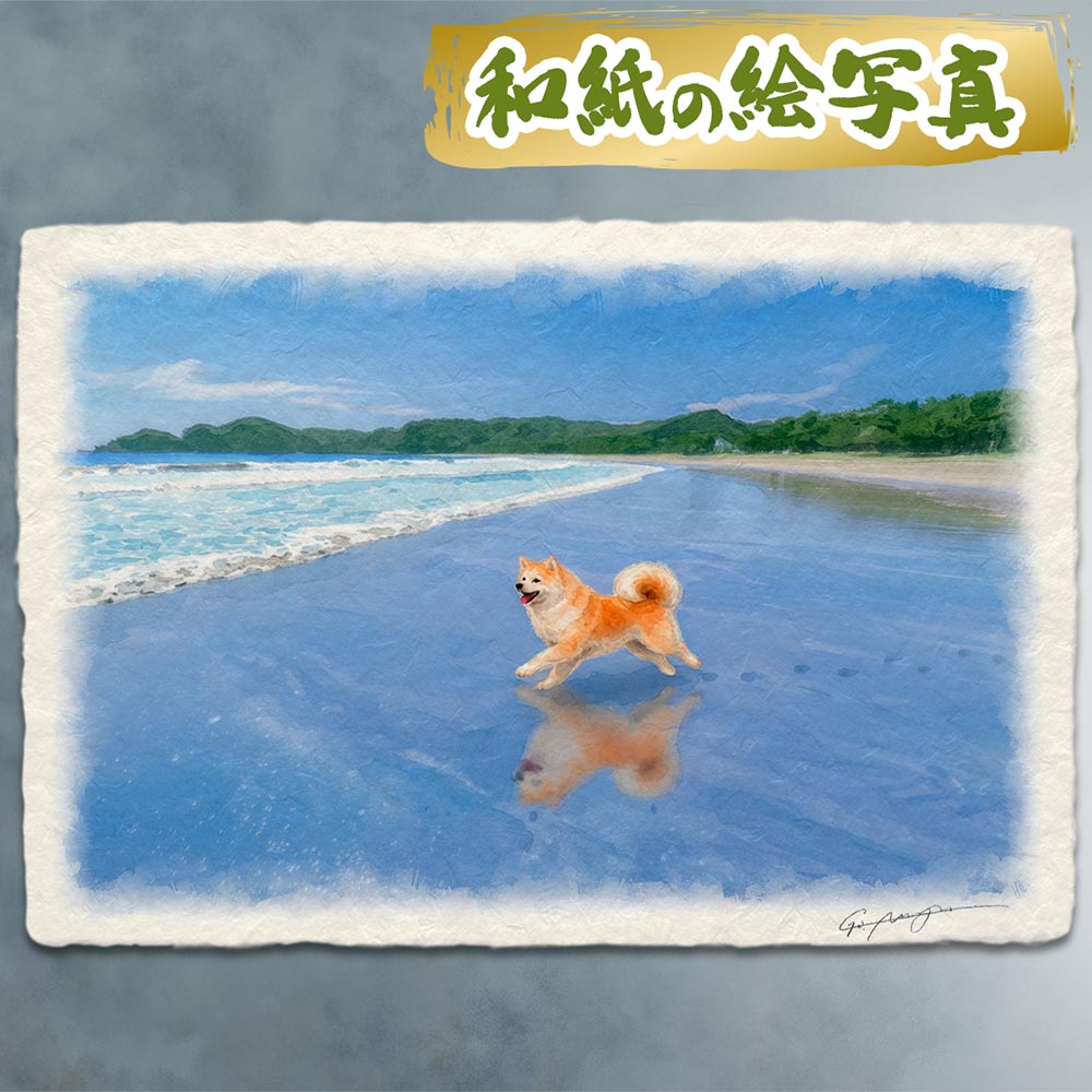 絵 風水 絵画 玄関 おすすめ 運気が上がる絵 インテリア アートパネル 風景画 おしゃれ 開運 金運 トイレ 玄関 に 飾る 絵 画 壁掛け 夏 青 海の絵 和紙の絵写真 「砂浜を走る秋田犬」