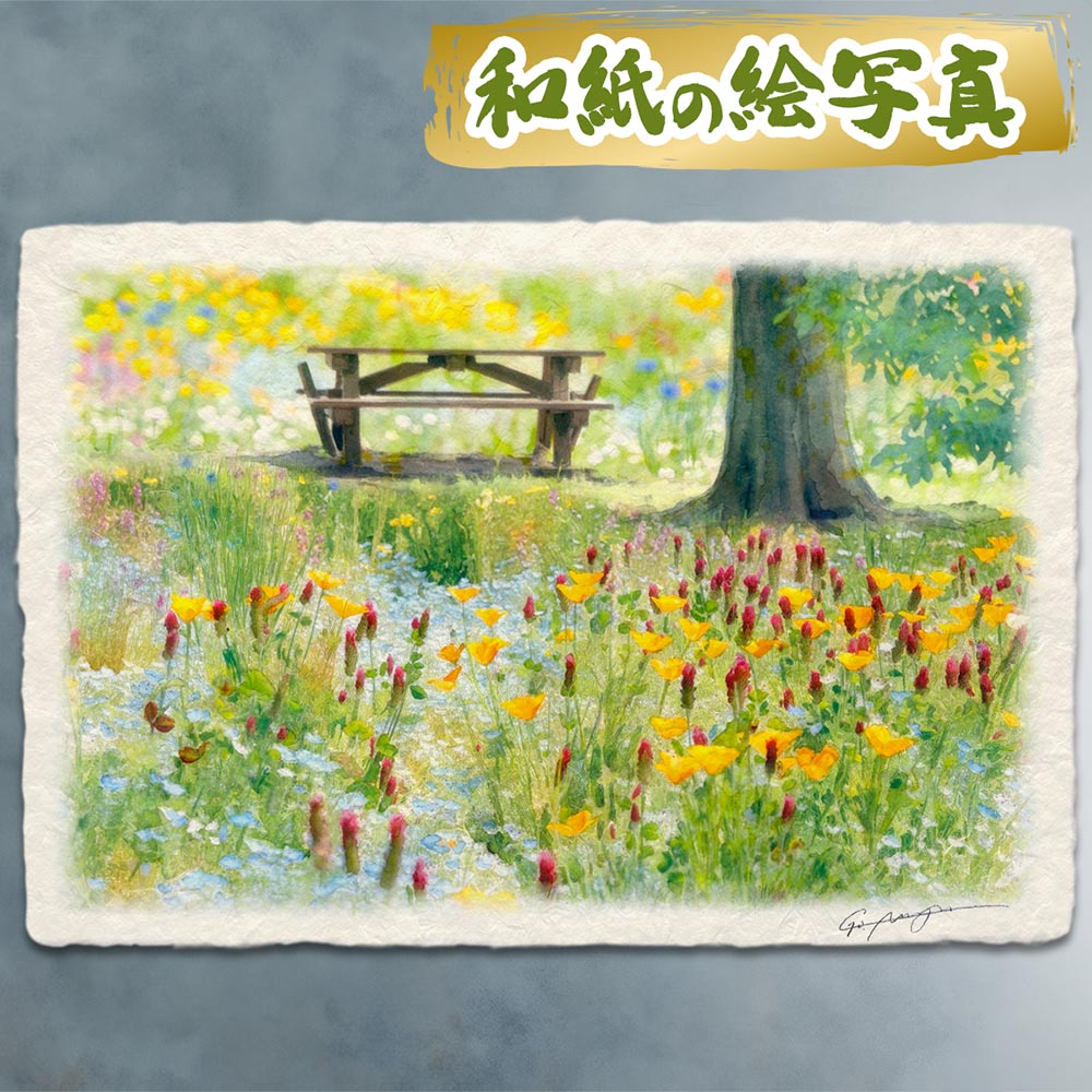 玄関に飾ると運気が上がる絵画 和紙の絵写真 「木のテーブルと春の花畑」 風水 絵画 玄関 おすすめ 玄関 絵 開運 金運 インテリア 絵 アートパネル 風景画 おしゃれ 壁掛け トイレに飾る絵 春 緑 花の絵|玄関に飾る風水絵画 アートセピア
