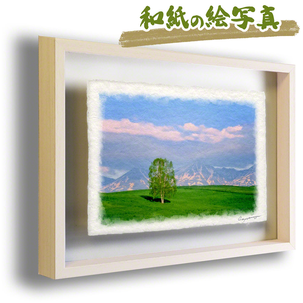 昭和レトロ 風景画 山脈 森林 絵画 アート 油絵 油彩画 額縁 木製