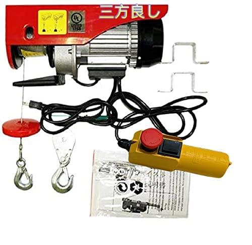 三方良し 家庭用 電動ウインチ 100V ホイスト リモコンコード長さ:5m 最大揚程12m 吊り上げ 吊り下げ クレーン ウインチ 電動ホイスト｜メモリーショップ