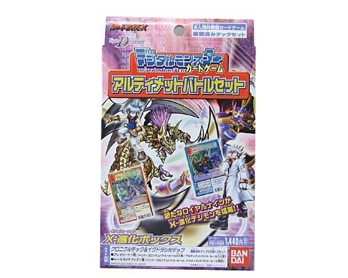 カードダスEX デジタルモンスター カードゲーム アルティメットバトルセット Ｘ-進化ボックス｜メモリーショップ