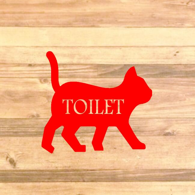 【楽天市場】【トイレシール・トイレマーク】貼ってオシャレに！ネコの中にトイレサインステッカーシール【TOILET・REST ROOM・猫・ねこ