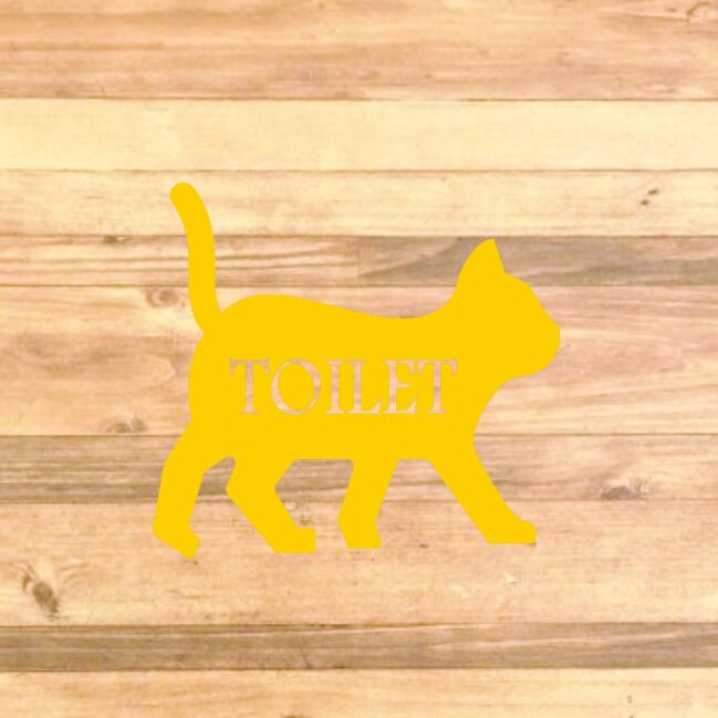 【楽天市場】【トイレシール・トイレマーク】貼ってオシャレに！ネコの中にトイレサインステッカーシール【TOILET・REST ROOM・猫・ねこ