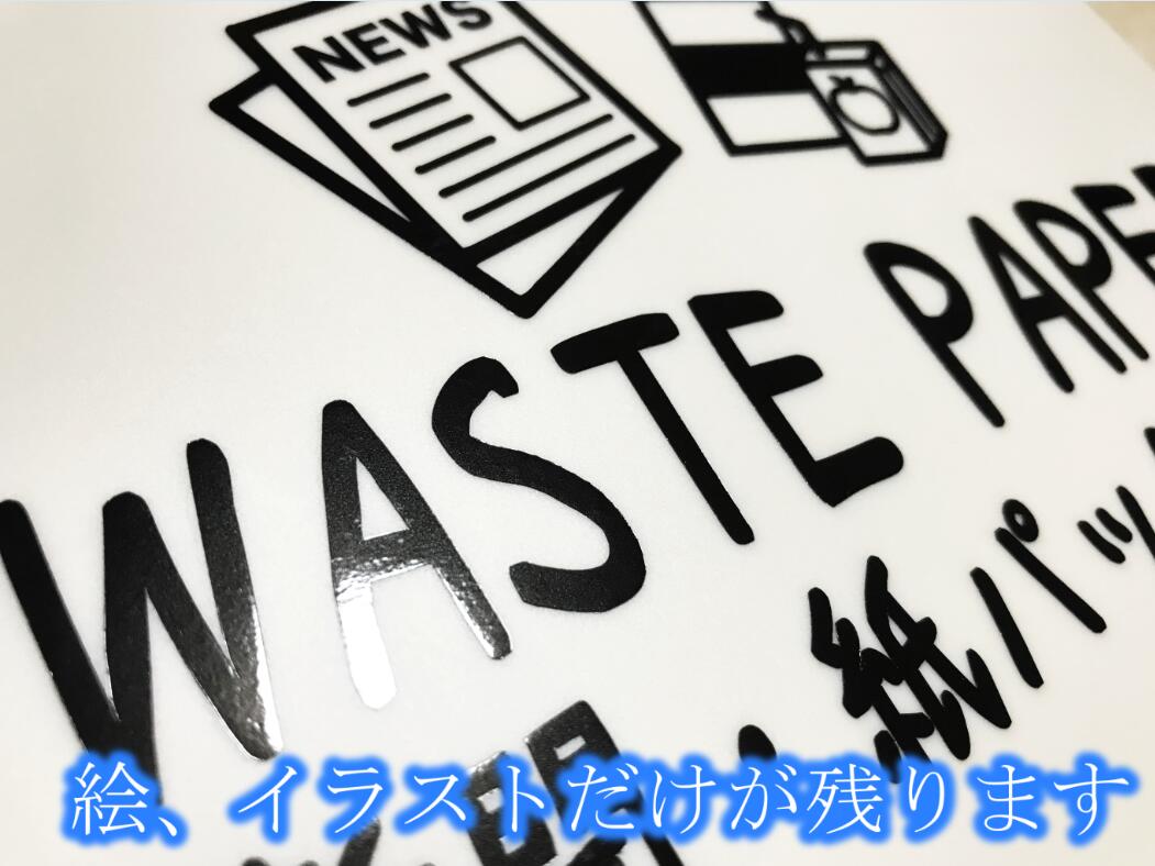 楽天市場 職場やご自宅にも 猫ちゃんで段差注意ステッカーシール ネコ インテリア 思い出屋さん