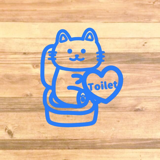 楽天市場 トイレサイン トイレマーク ネコさんでトイレサインステッカーシール Toilet Rest Room 思い出屋さん
