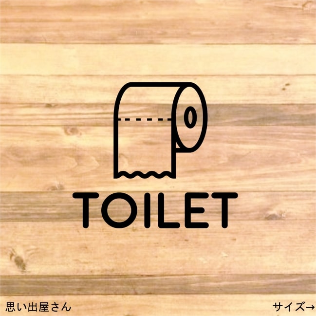 楽天市場】【toilet・restroom】シンプルで可愛い！横デザイン男女のトイレサインステッカーシール【トレイシール・トイレマーク・レストルーム】  : 思い出屋さん