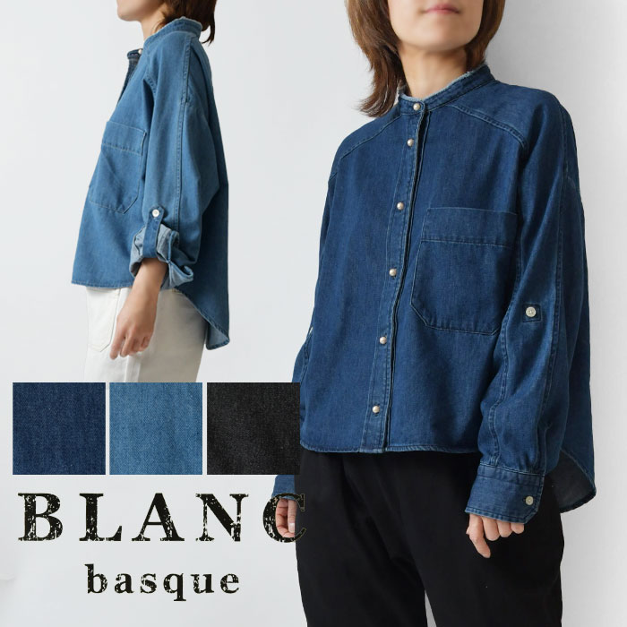 ブランバスク　パールボタン　デニムシャツ ダンガリー 10%OFFクーポン対象商品】【BLANC basque ブランバスク】8oz
